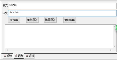科專笑飛 全新人工智能日語(yǔ)機(jī)器翻譯產(chǎn)品與服務(wù)正式上線