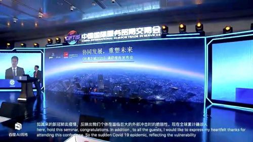 Gartner最新報(bào)告出爐 創(chuàng)新技術(shù)產(chǎn)品賦能企業(yè)智能化與翻譯服務(wù)發(fā)展